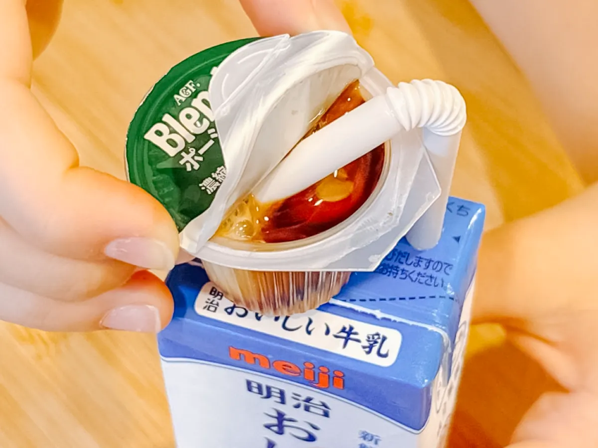 200mlパック牛乳』にポーションをセット！ 洗い物ゼロの「ドリンク裏