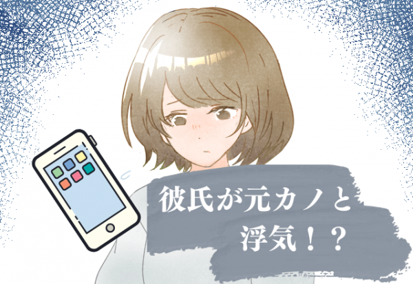 誤爆 赤ちゃん言葉で彼とlineしていたら母に誤送信 母 どのような彼氏 なんだ と評価ガタ落ちしてしまった 22年10月9日 ウーマンエキサイト
