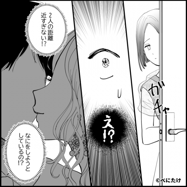 私のママ友付き合い事情