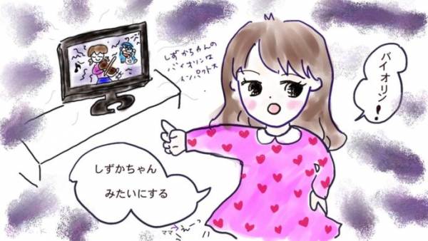 実はアレが苦手なしずかちゃんが愛らしい ドラえもん の魅力 テレビはおともだち 19年11月11日 ウーマンエキサイト 2 4