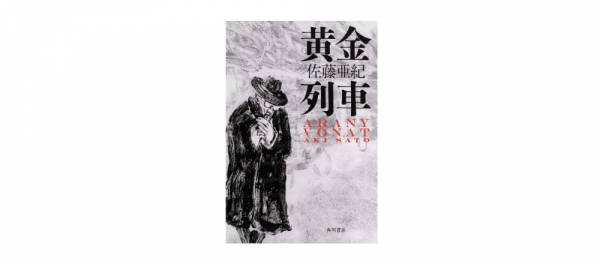 岸本佐知子の記事一覧 ウーマンエキサイト