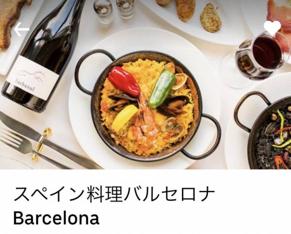 イタリアン納豆バル開業 スペイン料理バルセロナ のエビのアヒージョを納豆カスタム E レシピ 料理のプロが作る簡単レシピ 1 3ページ