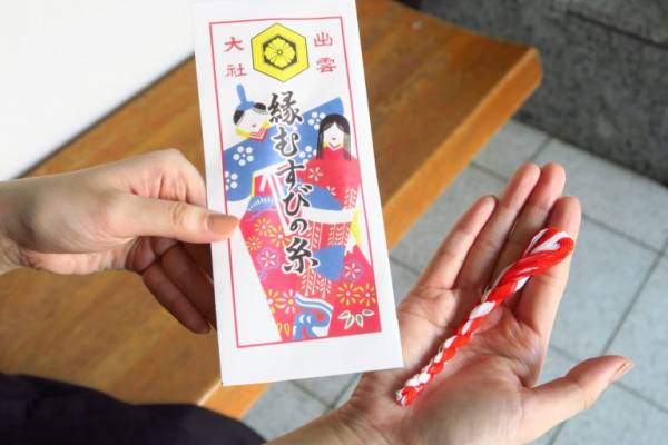 都内でも出雲大社にお参りが 東京分祠で良縁を祈願しよう Marikoの 神社 De デトックス E レシピ 料理のプロが作る簡単 レシピ 3 3ページ