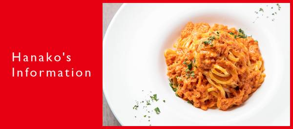 一皿で二度おいしい パスタから 自家製生地のピザまで 本格イタリアン Italian Kitchen Pipavino が渋谷ヒカリエにオープン E レシピ 料理のプロが作る簡単レシピ 1 2ページ