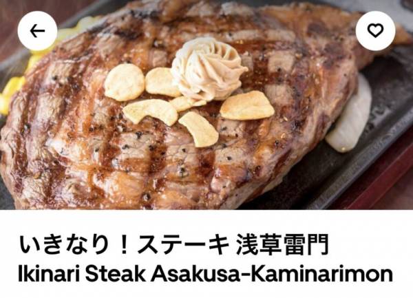 タンパク質 On タンパク質 いきなり ステーキ の ステーキお重 を納豆カスタム E レシピ 料理のプロが作る簡単レシピ 1 2ページ