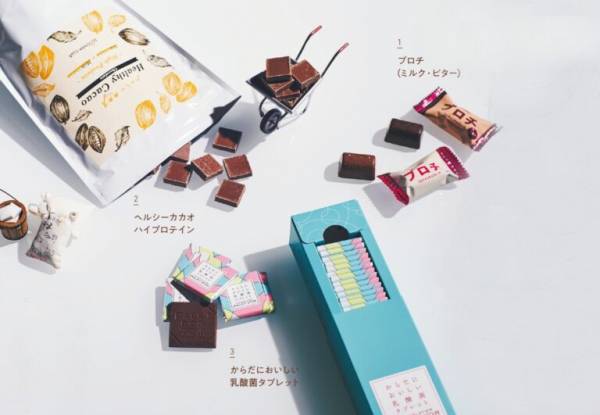 21年 おしゃれ ギルトフリーなチョコレート5選 栄養をチョコで補う時代へ E レシピ 料理のプロが作る簡単レシピ 1 2ページ