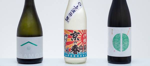 日本酒 個性豊かなラベルで ジャケ買い しちゃう日本酒3選 伊藤家の晩酌 第二十四夜総集編 E レシピ 料理のプロが作る簡単 レシピ 1 2ページ