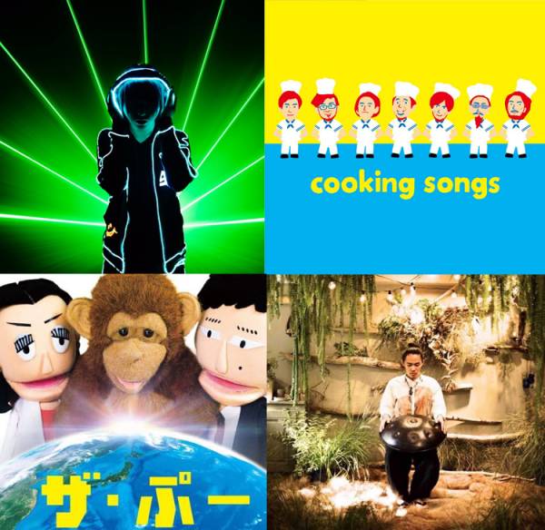 Gwイベント 大阪で話題のカレー 音楽 ファッションイベント Go Curry Gone Wanna Eat Curry In Tokyo が東京初上陸 E レシピ 料理のプロが作る簡単レシピ 3 3ページ