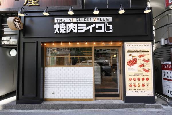 焼肉ライク ひとりで ランチで サクッと寄れる 焼肉のファストフード店 が新宿にも登場 E レシピ 料理のプロが作る簡単レシピ 3 3ページ