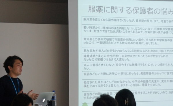 発達障害の薬物療法の疑問・悩みに応える情報提供を!電子お薬手帳harmo(ハルモ)×発達ナビ共同企画の画像