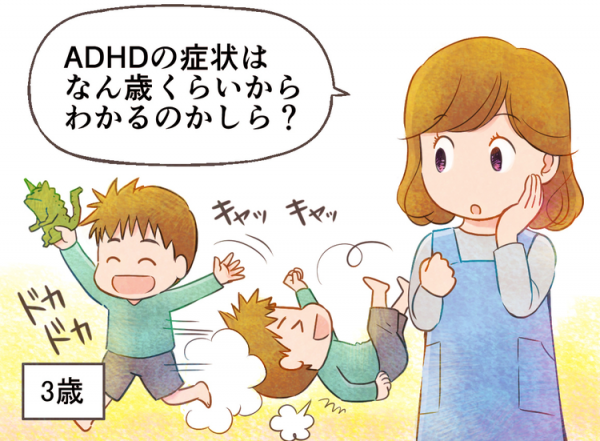 高校生の発達障害 特徴と支援のポイントを解説 診断別 年齢別の特徴まとめ Teens