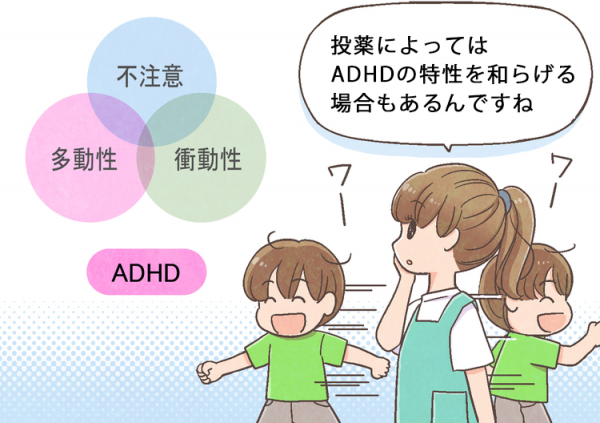 ADHDがある子どもの薬物療法とは？ビバンセ、コンサータ、ストラテラ 