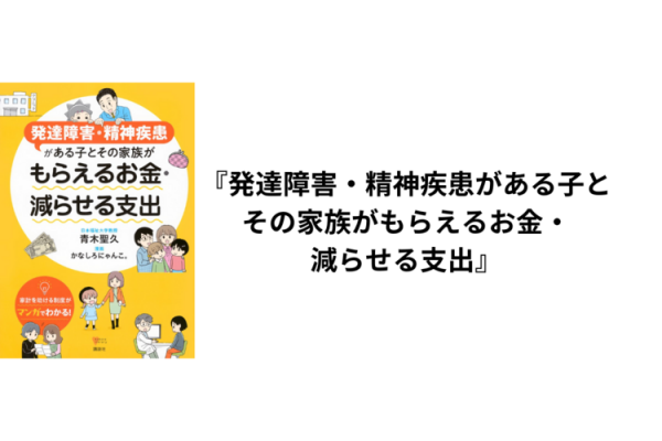 イクメン脳研究者が教える“脳から考える子育て”