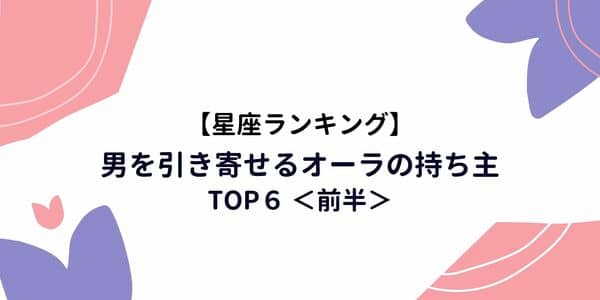 ハッピーオーラの記事一覧｜ウーマンエキサイト(2/7)