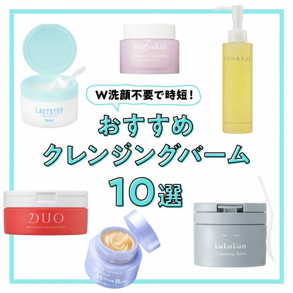 RIKUママ さま 専用ページ クレンジング スキンケア・基礎化粧品