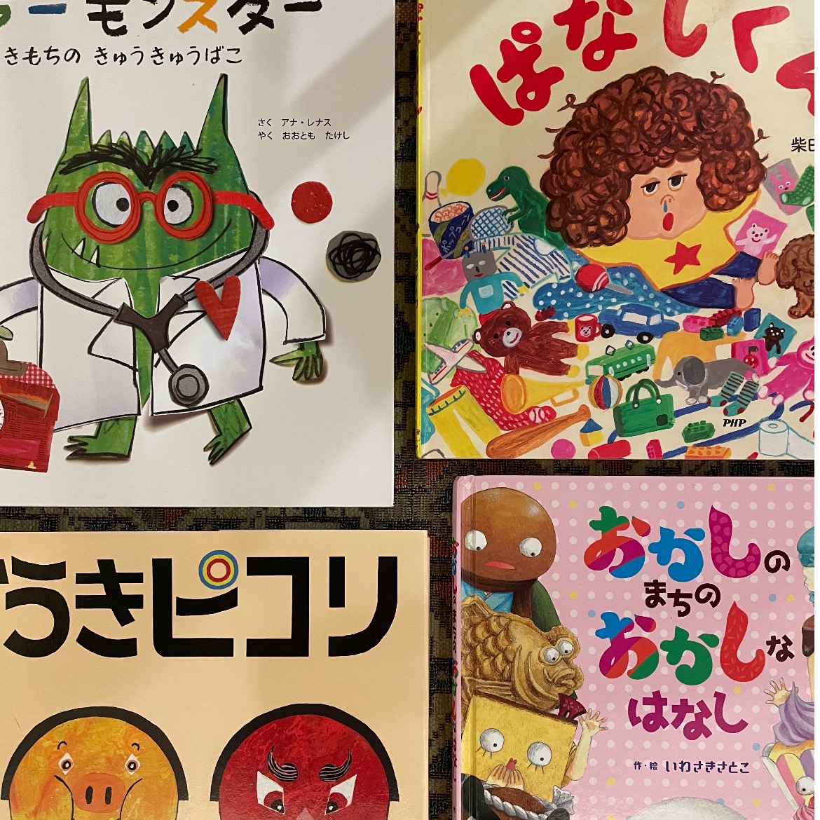 色でワクワク！ 幼児におすすめのカラフルな絵本4選 | HugMug