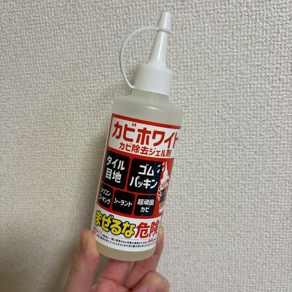 諦めてたお風呂のカビが消えた！？塗って15分放置の「カビホワイト」が 