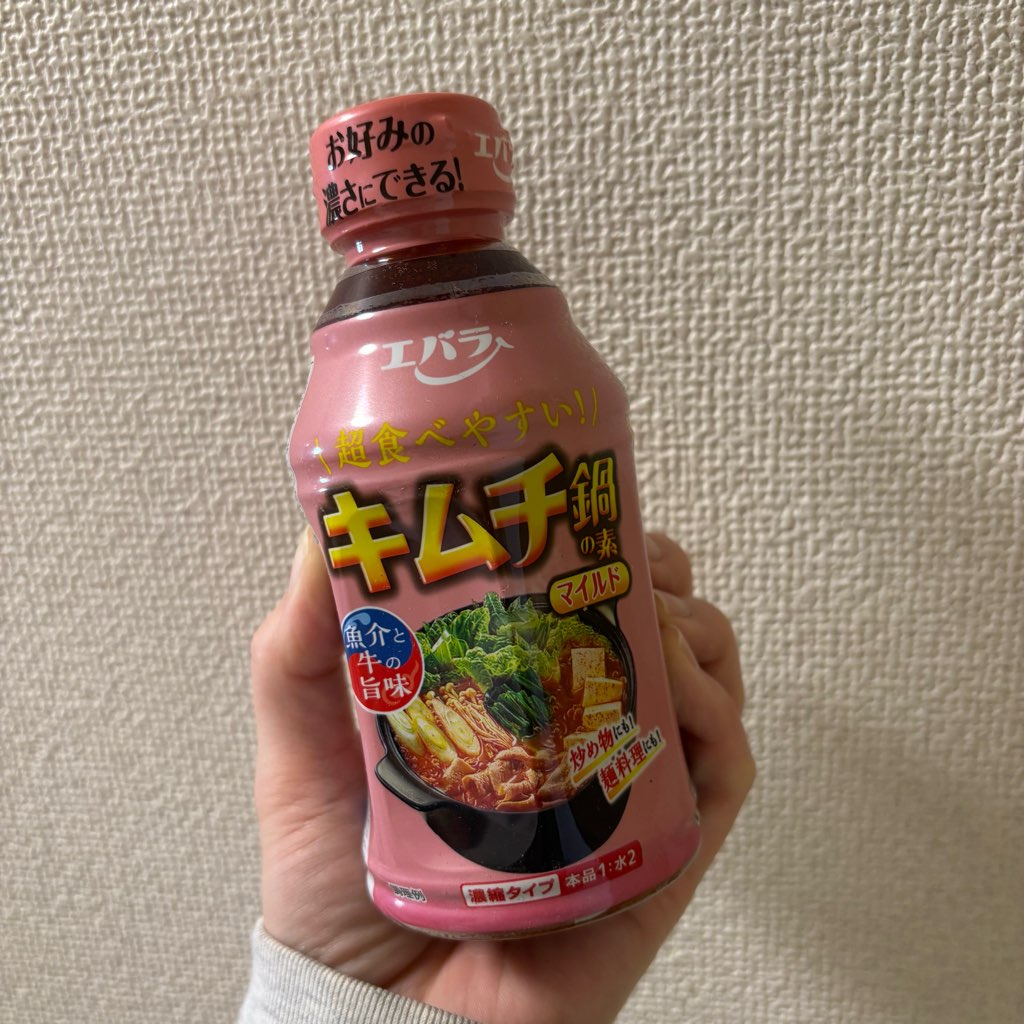 キムチ 鍋 マイルド 子供