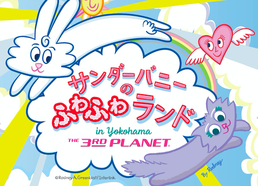 豪華すぎる と話題 ディズニーのツムツムのクレーンゲームが付録 年6月1日 ウーマンエキサイト