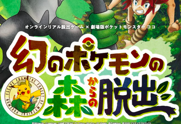 つるの剛士 フジテレビ佐久間みなみアナが盛り上げる チャギントンコンサート開催決定 年11月19日 ウーマンエキサイト