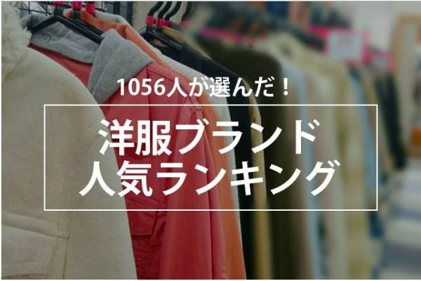 ブランド名衣 まとめて70委細 ラルフローレン ナノ全ての存在 ユニクロ しまむら Whirledpies Com