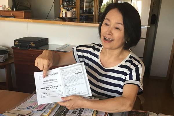 過激はデコは厳禁 懸賞の達人語る 当たるはがき の特徴 17年8月13日 ウーマンエキサイト 1 3