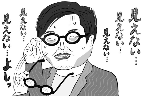 ポップな心霊論 見え過ぎて困る人が霊感をオフにする方法 年7月12日 ウーマンエキサイト 1 2