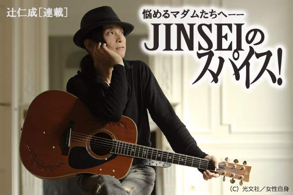 フラリーマン夫救出法は日常生活を取り戻すこと Jinseiのスパイス 第91回 年10月6日 ウーマンエキサイト 1 3