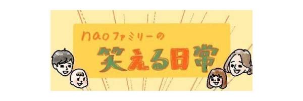 離婚には反対です