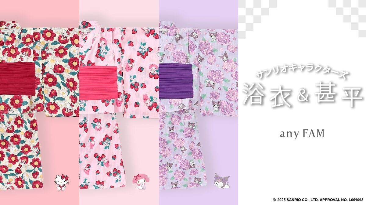 かわいい♡【着脱簡単！】ハローキティ、マイメロディ、クロミとお祭り