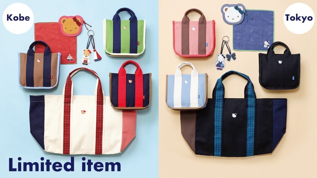 東西で“くまちゃん”が変わる！「ファミリアの神戸・東京限定