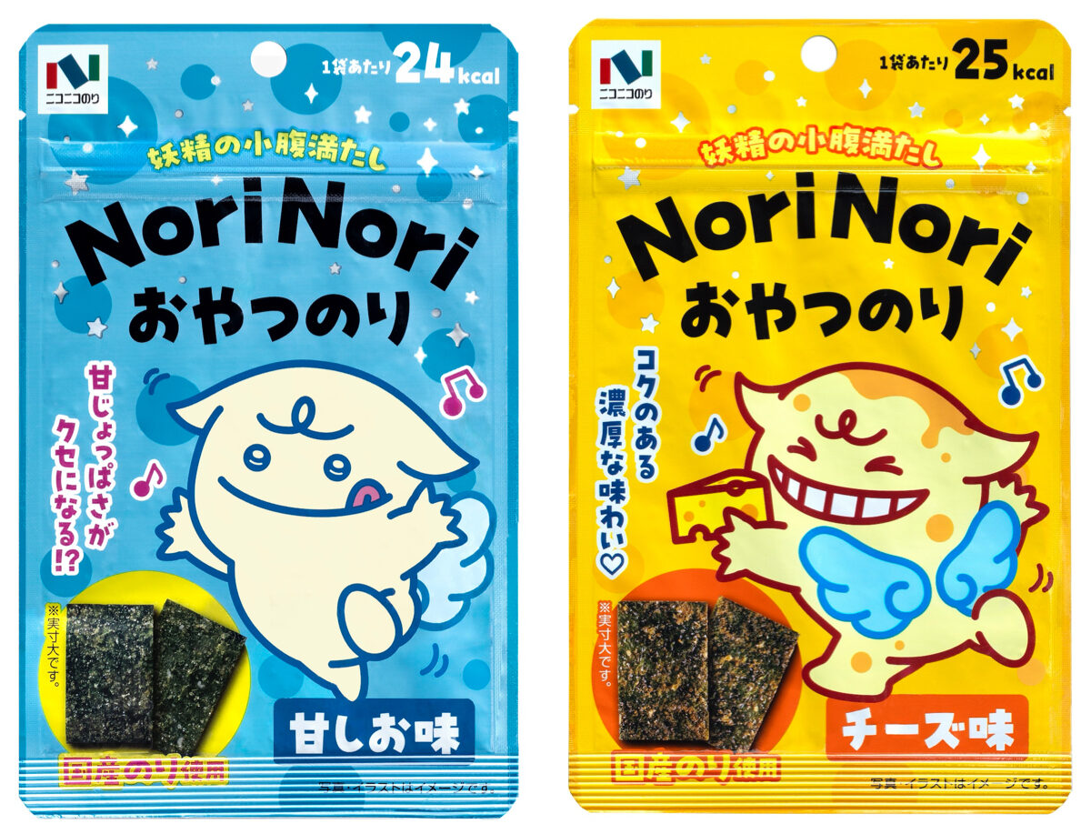 【送料無料】こなん　新物はばのり20枚 Kurasso_43869_f490e3bc784e2336