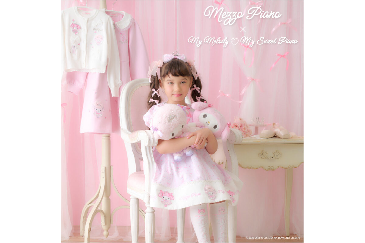 可愛さ天使級】メゾピアノ新作にマイメロ＆ピアノちゃん降臨。大人も