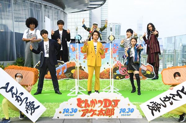 北村匠海が共演者たちと渋谷の中心でとんかつ愛を叫ぶ とんかつ Djアゲ太郎 映画公開記念イベントが開催 年10月7日 ウーマンエキサイト 1 4