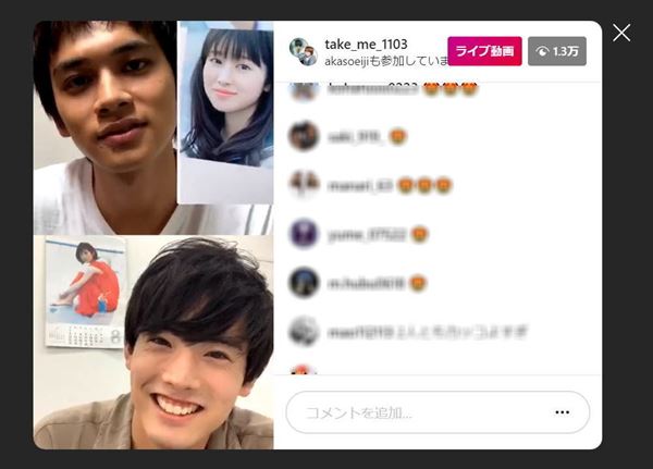 思い、思われ、ふり、ふられ』出演の北村匠海＆赤楚衛二、自分の好きな