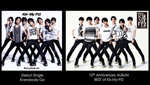 Kis-My-Ft2 - ② Kis-My-Ft2 Two as One ファンクラブ限定盤 新品未