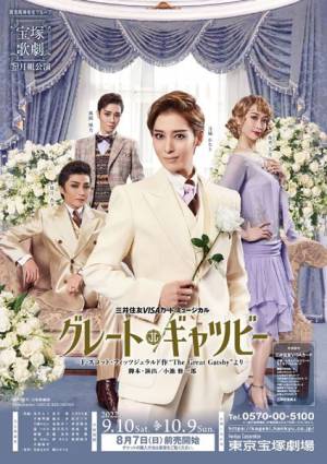 スコット フィッツジェラルドの記事一覧 ウーマンエキサイト 1 5 スコット フィッツジェラルドの記事一覧 ウーマンエキサイト 1 5