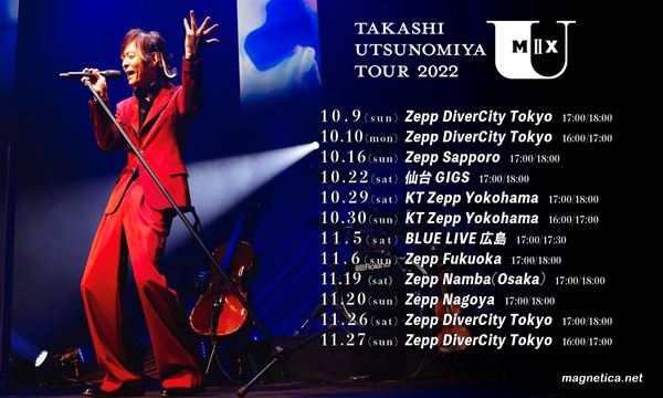 宇都宮隆/Takashi Utsunomiya Tour2022U-MIX#2 Takashi Utsunomiya Tour 2022 U Mix#2・宇都宮隆 | Sony Music Shop