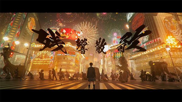 Aimer、『鬼滅の刃』遊郭編OPテーマ「残響散歌」MVを今夜24時プレミア公開(2021年12月12日)｜ウーマンエキサイト(1/4)