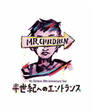 Mr.Children GIFT for you ポスター ミスチル 桜井和寿 | escolalf.com.br