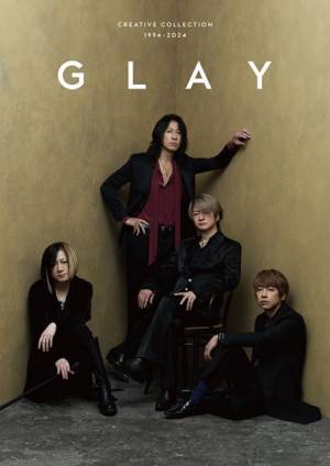 GLAY アルバムコレクション 複数枚 GLAY CDコレクション 複数枚 特典付き - メルカリ