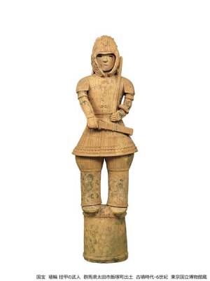 国宝 東京国立博物館のすべて ぬいぐるみ　国宝展 挂甲の武人　埴輪 特別展『はにわ』東京国立博物館で 国宝《埴輪 挂甲の武人》と4体の