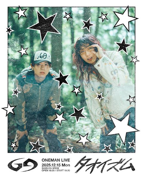 ゆとり ゆとりくん”率いる音楽プロジェクト「69（無垢）」東京・渋谷WWWで