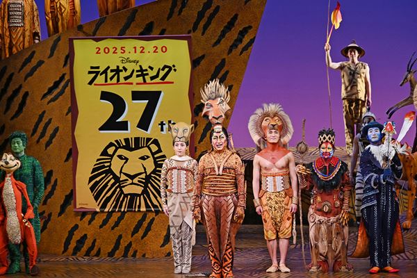 劇団四季ミュージカル「ライオンキング」 スペシャルエディション 劇団四季『ライオンキング』日本上演27周年！ スカー役・北澤裕輔