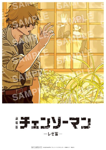 チェンソーマン レゼ篇』話題の藤本タツキ描き下ろしイラスト、入場者