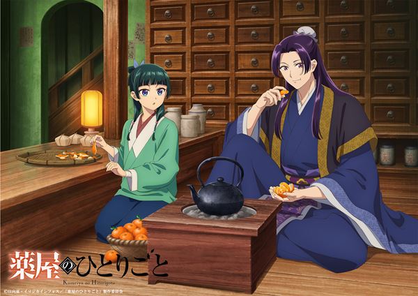 薬屋のひとりごと』12月のテーマは蜜柑！ 猫猫と壬氏が過ごす冬の