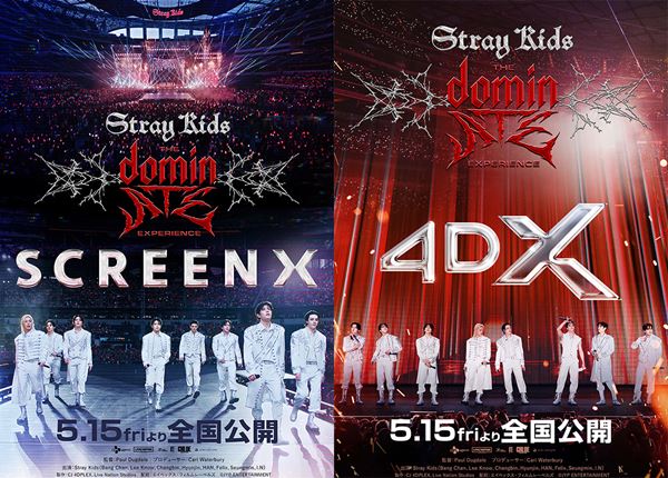 Stray Kidsのライブドキュメンタリー映画、日本初解禁の特殊上映