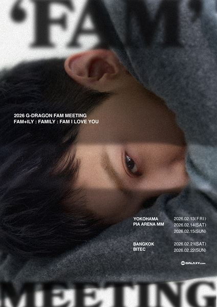 G-DRAGON、日本ファンミーティングの当日券発売決定！2月13日(金)10時