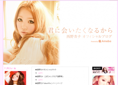 西野カナ クリスマススペシャルネイルを披露 ウーマンエキサイト