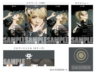 Leafhide_beauty_news_X4MYYkfcE